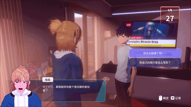 永恒之夜图3