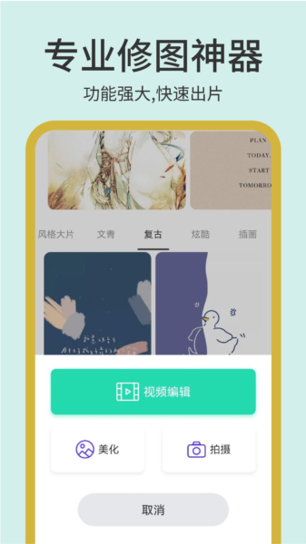 图3