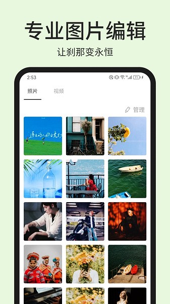 图1