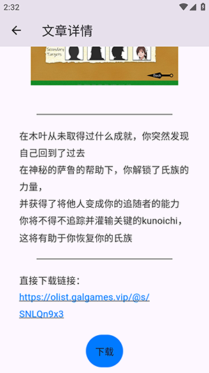 煌星游戏库app