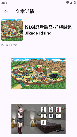 煌星游戏库app