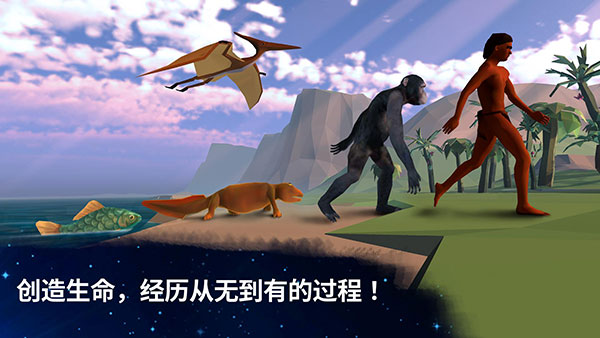 从细胞到奇点官方版正版图2