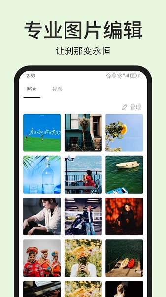 图4