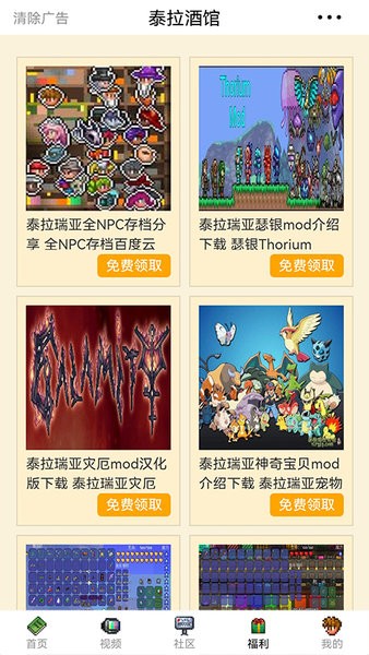 图1