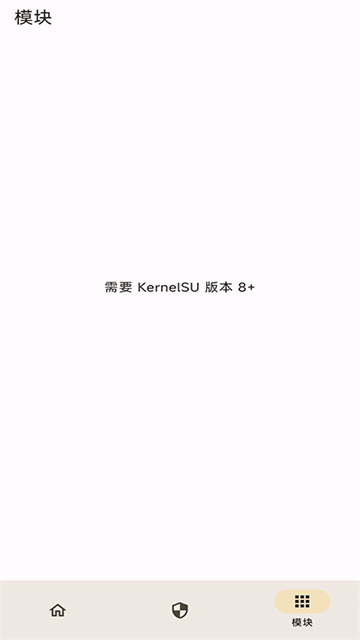 kernelsu最新版