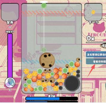 kemopop官方版