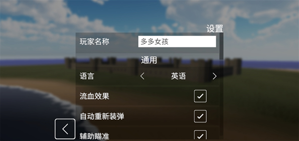 拆迁模拟器无限金币版图3