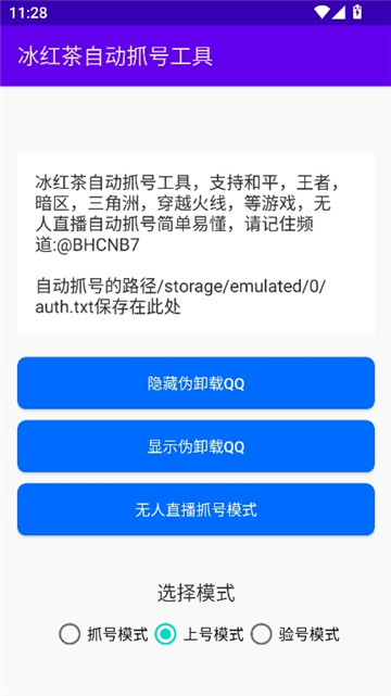 图2