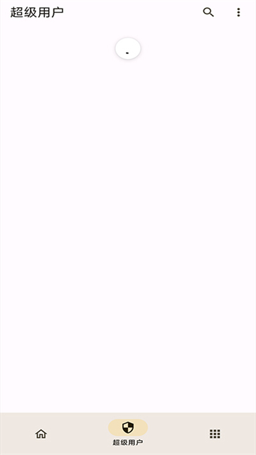 KernelSU内核图3