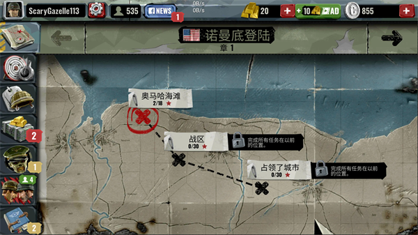 方块第二次世界大战WorldWarPolygon图3