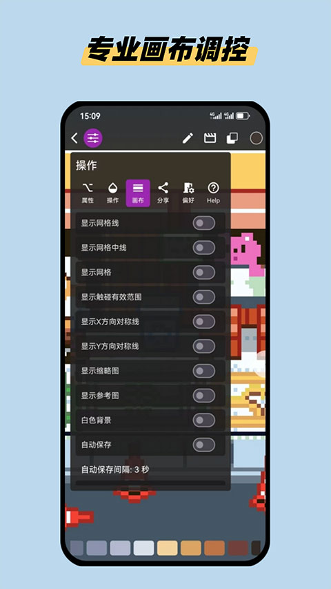 画像素图3