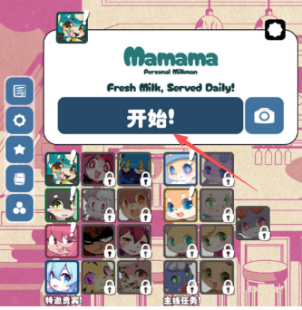 kemopop官方版