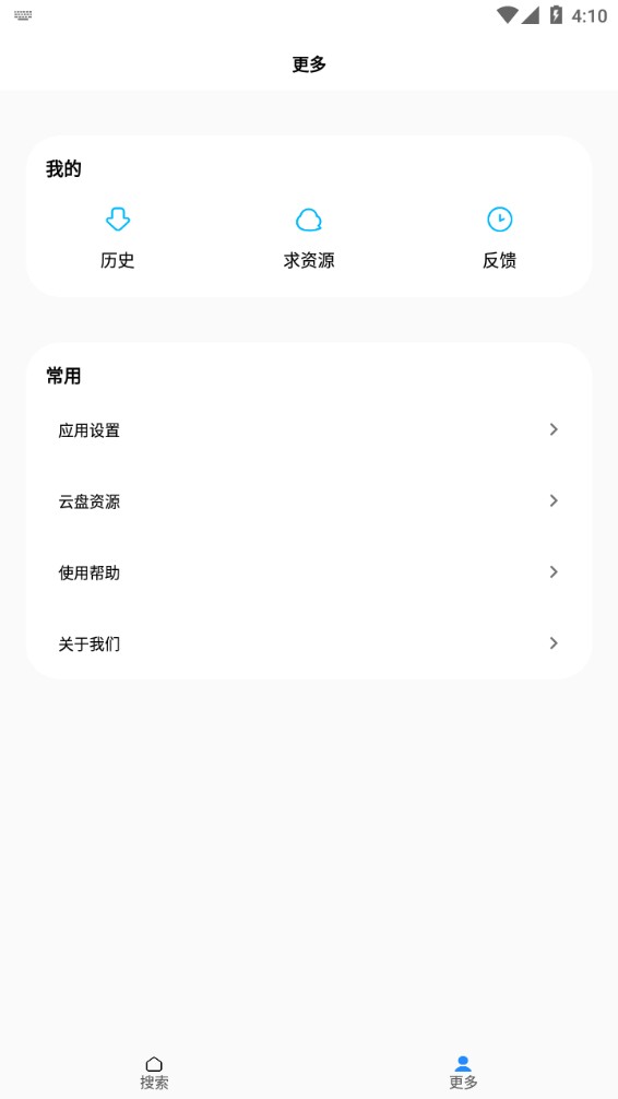 歌词适配恢复版图3