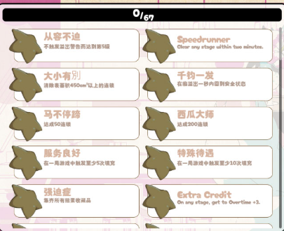 kemopop官方版