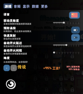 kemopop官方版
