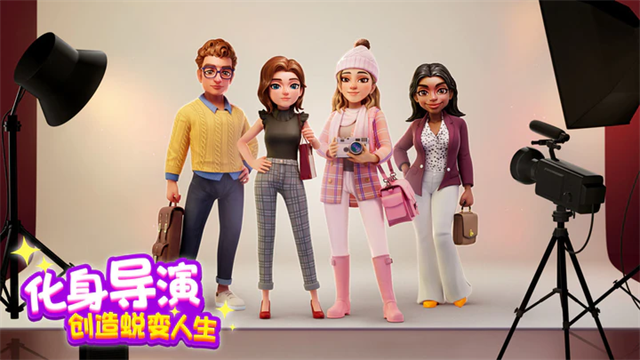 麦吉大改造无限金币版图2