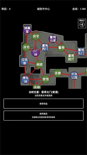 极简搜打撤图1