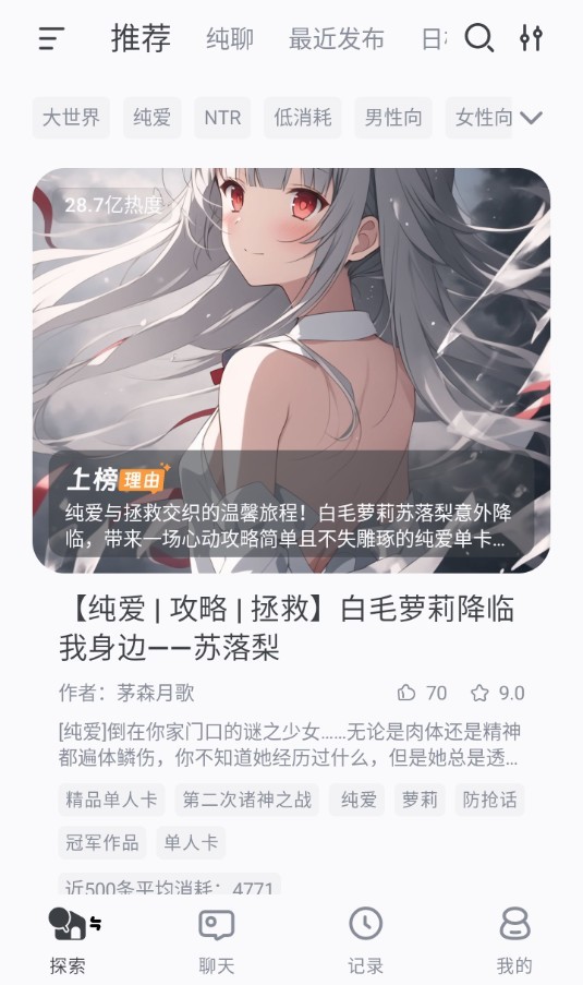 ai风月破甲版