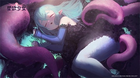 Starlusts图2