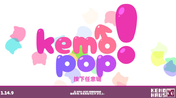 kemopop官方版