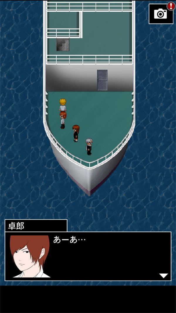 青鬼3中文版图1