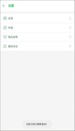 啸天框架9.2防闪退版图3