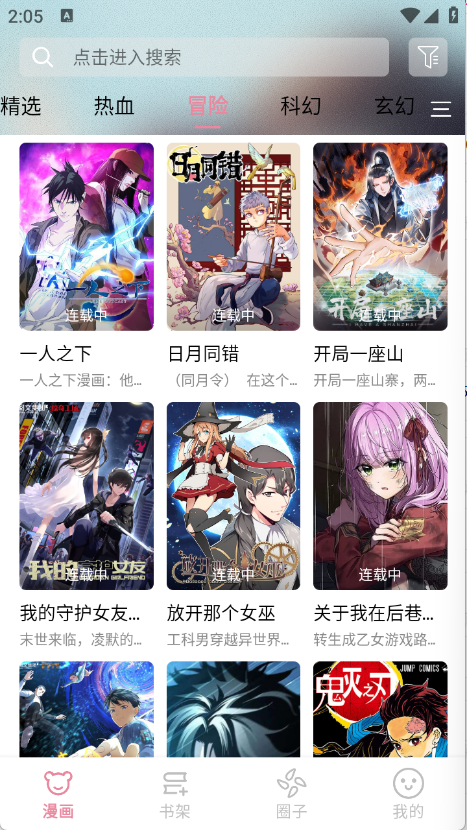 图2