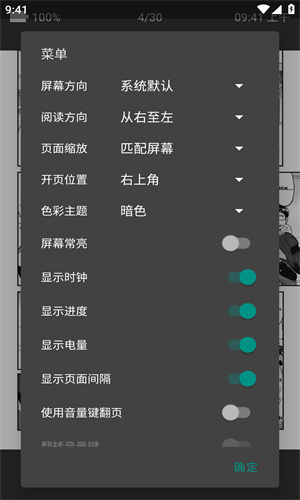 图1