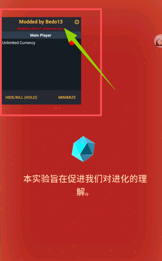 从细胞到奇点进化永无止境破解版