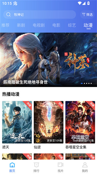 图1