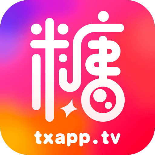 糖心官方版