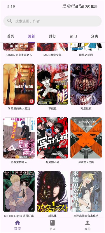 图5