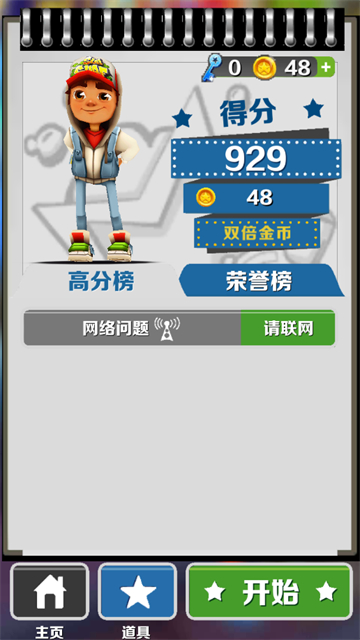 图3