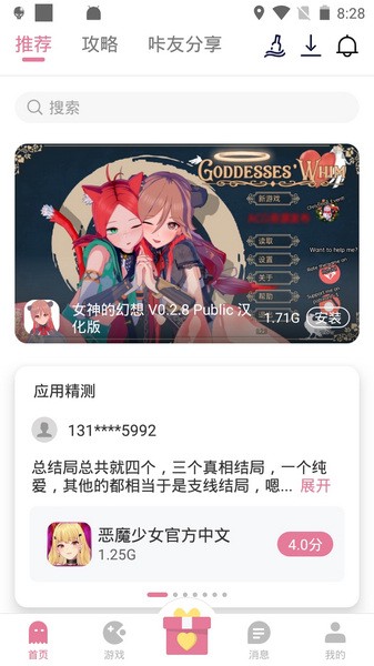 游咔2023图1