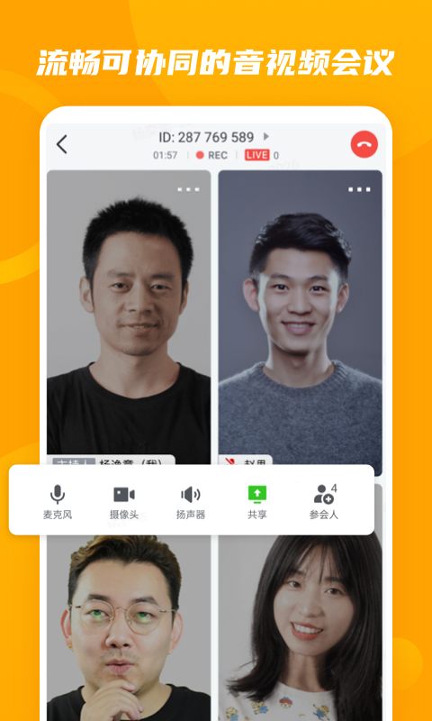 润工作图1