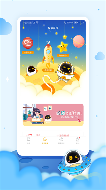 图4