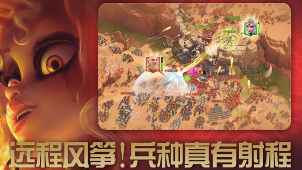 万龙觉醒国服图1