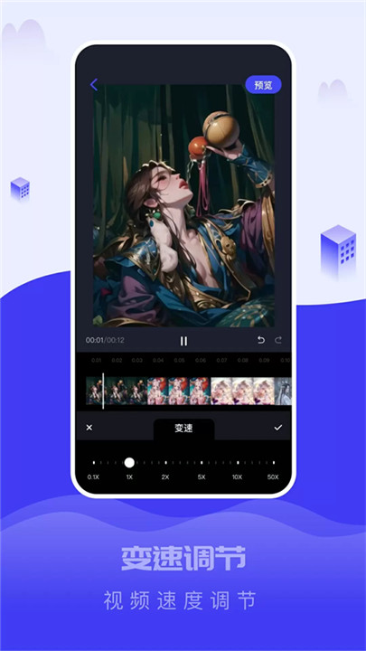 截图大王图3