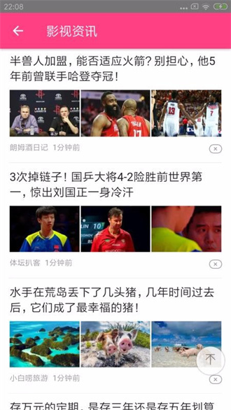 吉吉影音官方版图2
