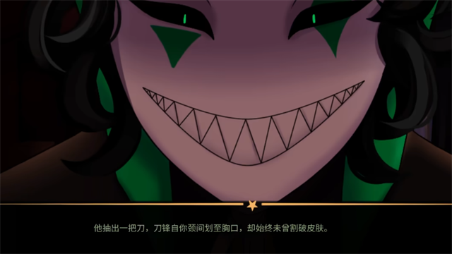 怪胎马戏团游戏2.0图4