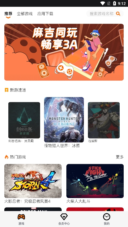 图2