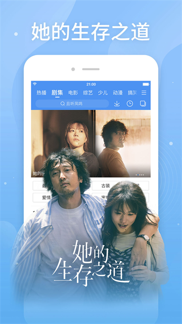 百搜视频官方正版