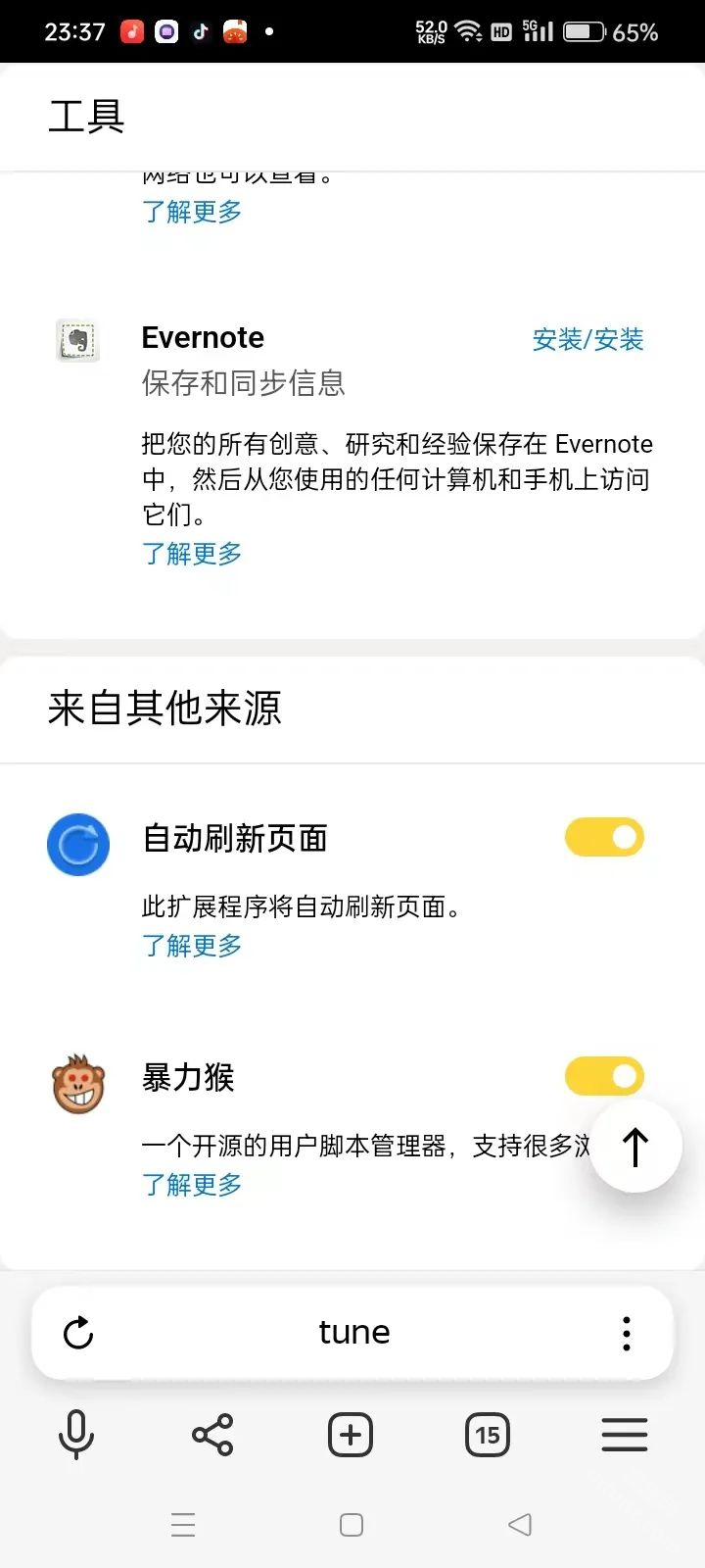 Yandex app