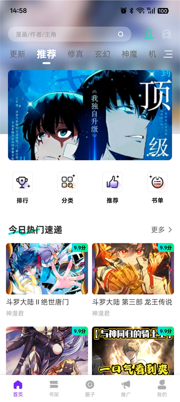 图1