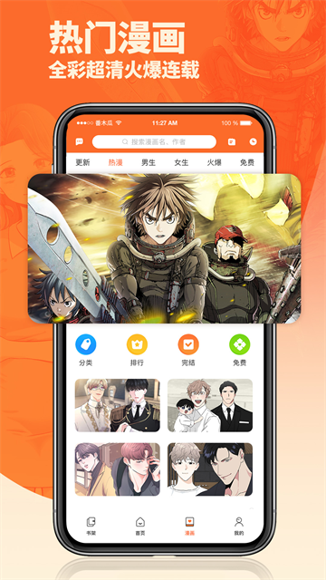 图4