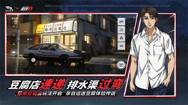 巅峰极速渠道服图3