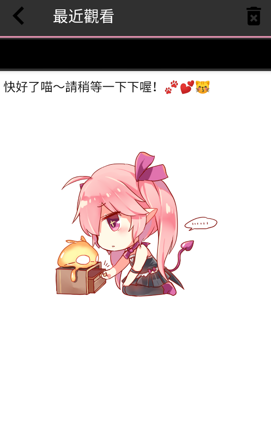 picacg安装包