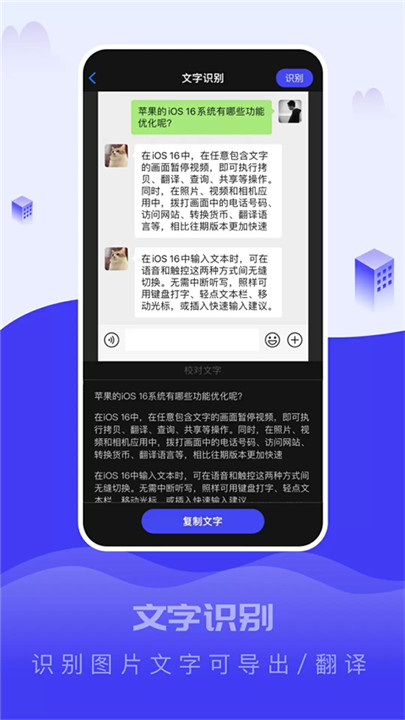 截图大王图2