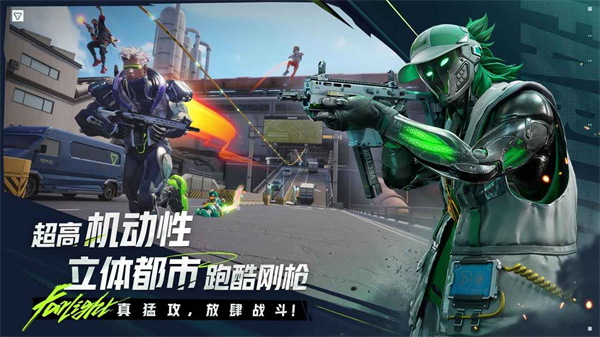 远光84免费安装图2