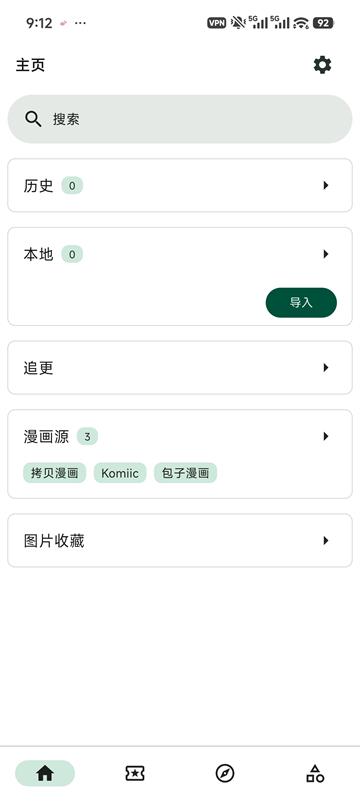 图4